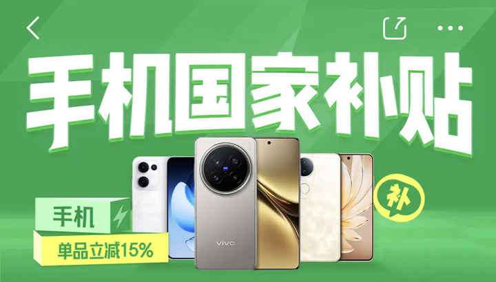 各品牌在售机型_最新手机市场现状_安卓手机赚钱