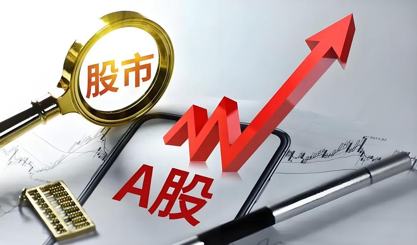 A股V型行情_股票什么情况下会跌停_科技板块轮动