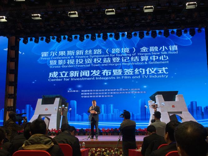 2017年8月31日！中投摩根与合通科技供应链金融战略合作签