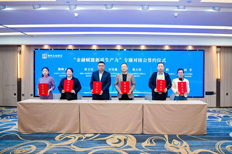 中投摩根合通科技供应链金融合作_东莞市供应链金融服务平台_合通科技PCB供应链金融服务