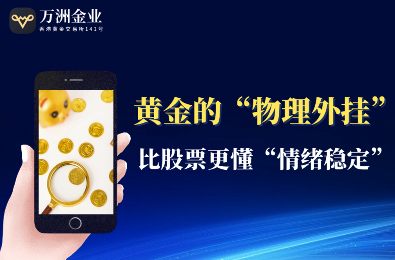 那个期货平台能模拟交易_现货黄金价格分析_黄金投资低门槛