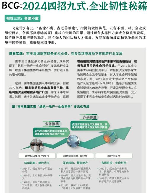 疫情冲击下东莞制造业承压，危与机的辩证法如何上演？