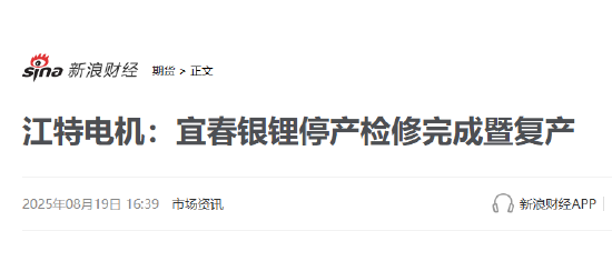 期货投资实时行情分析工具_那个期货平台能模拟交易_碳酸锂期货市场波动新浪财经APP