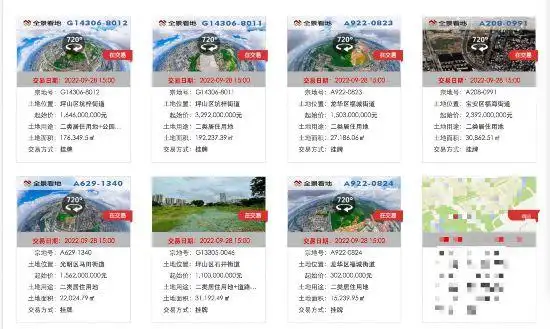 深圳市2022年度第三批居住用地挂牌出让_深圳最新公告基准地价_深圳第三批居住用地出让公告