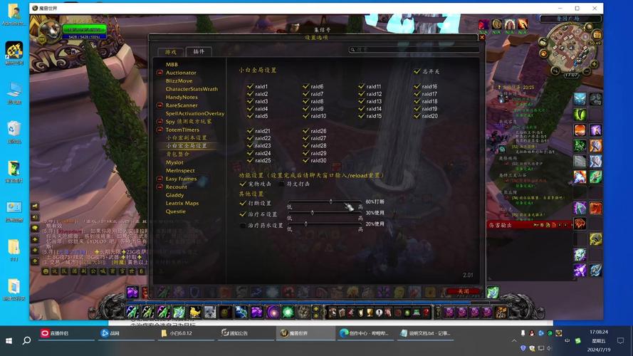 魔兽世界如何快速赚钱_魔兽世界镜头距离设置_魔兽世界视角调整方法