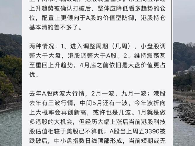 创业板最有潜力股票有哪些_高盛A股超配评级_外资配置A股比例提升