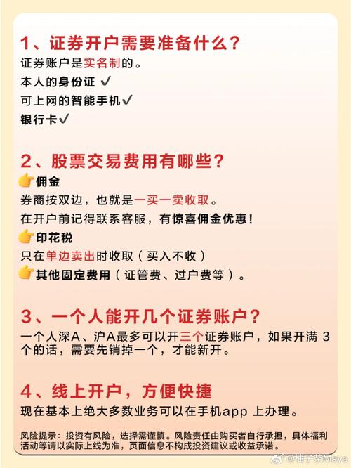 购买注册制股票条件要求_注册制股票投资者资格_注册制后如何投资股票