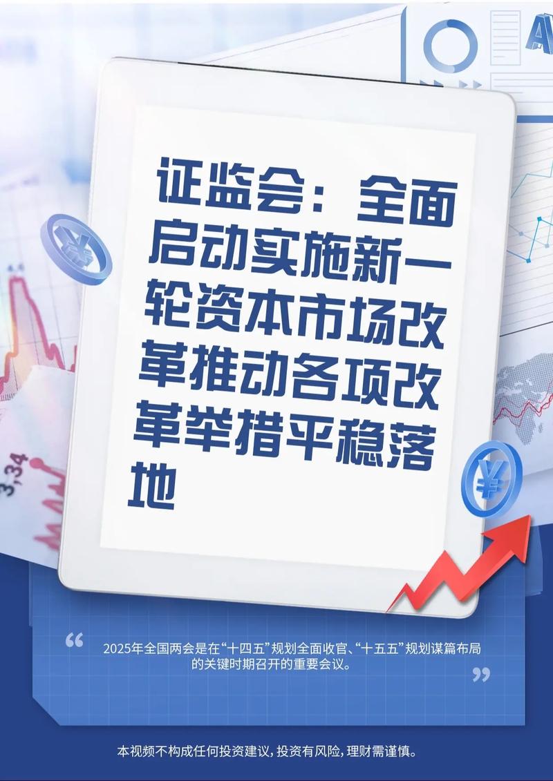 中国证监会注册制改革_注册制推进资本市场稳定_注册制后如何投资股票