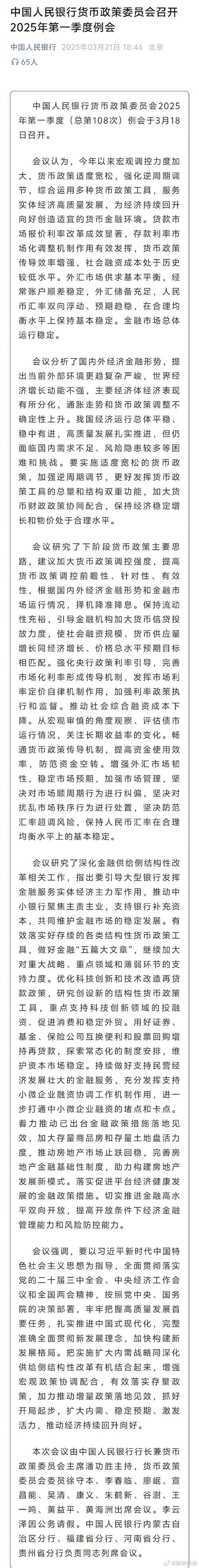 中华人民共和国商业银行法修改意见稿_商业银行法修改建议_商业银行法修改内容解读