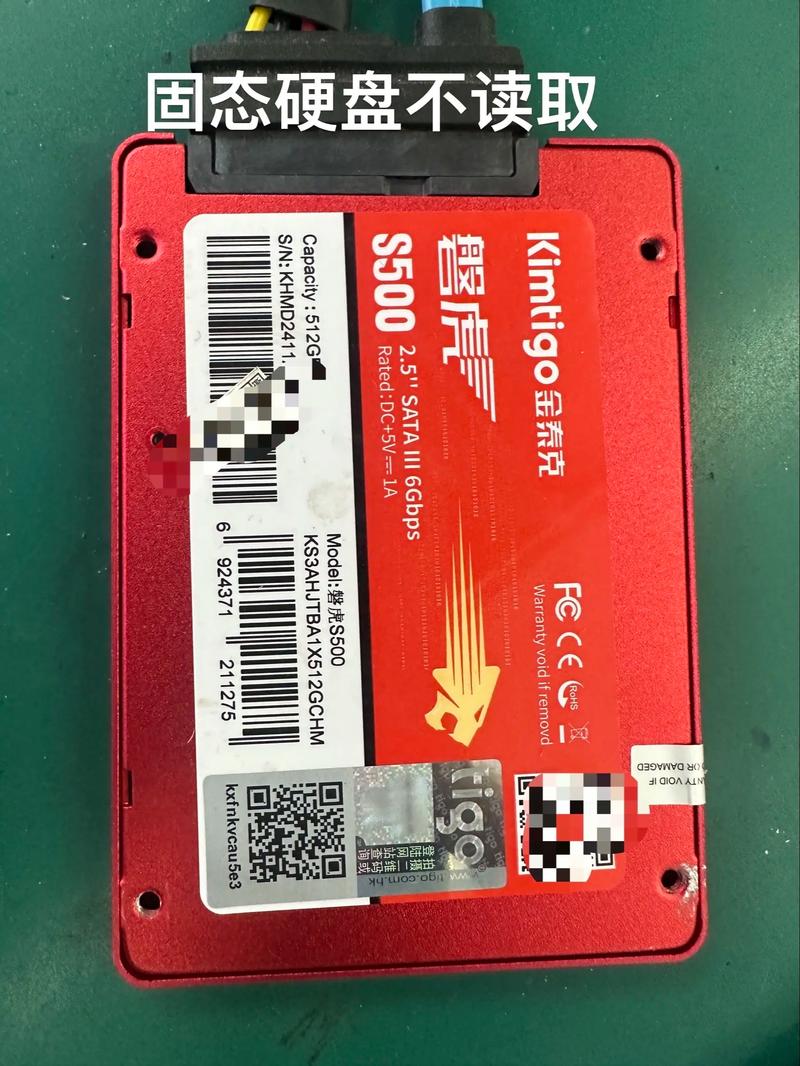 数据恢复公司价格_固态硬盘数据恢复费用_固态硬盘数据丢失场景