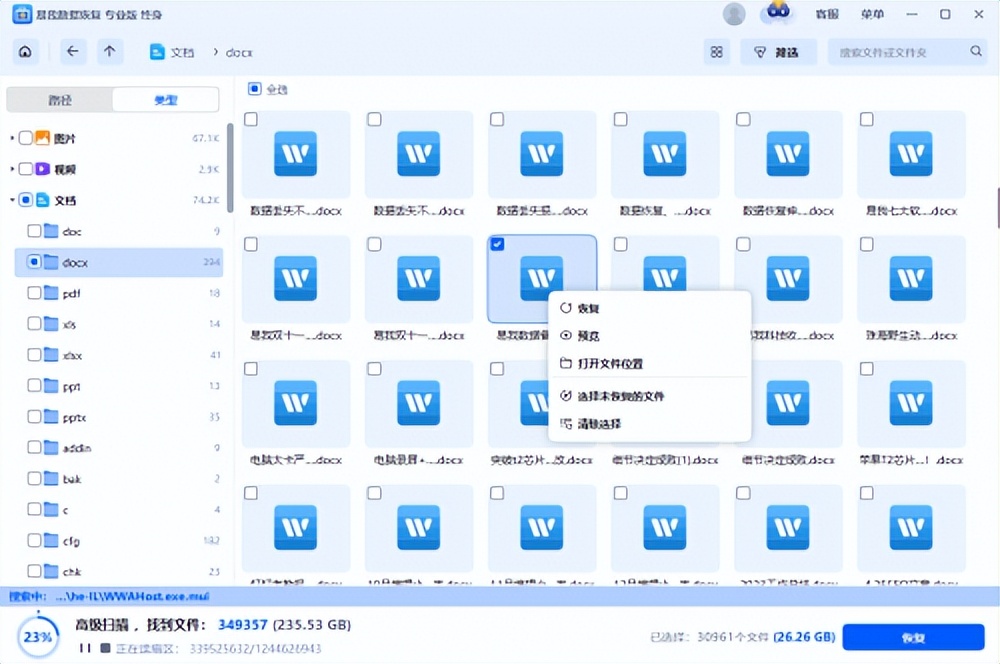 数据恢复公司价格_固态硬盘数据恢复费用_固态硬盘数据丢失场景