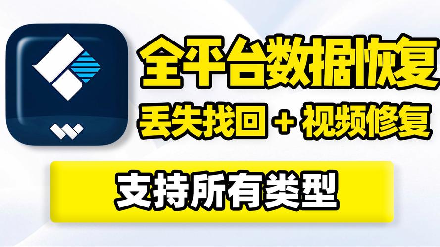 数据恢复公司价格_免费数据恢复软件推荐_转转大师数据恢复软件评测