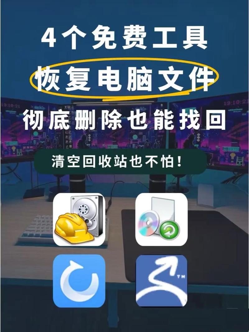 数据恢复公司价格_转转大师数据恢复软件评测_免费数据恢复软件推荐