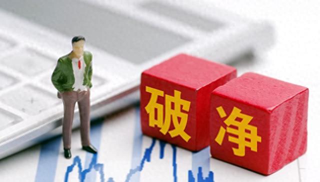 破净股国家队持仓_国家队破净股投资逻辑_现在破净的股票有哪些