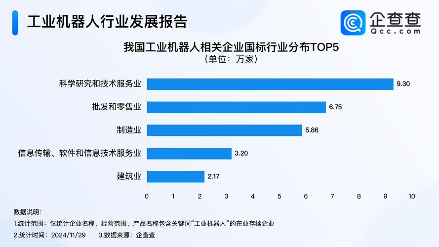 稀土永磁材料_磁材料_四川稀土概念股票