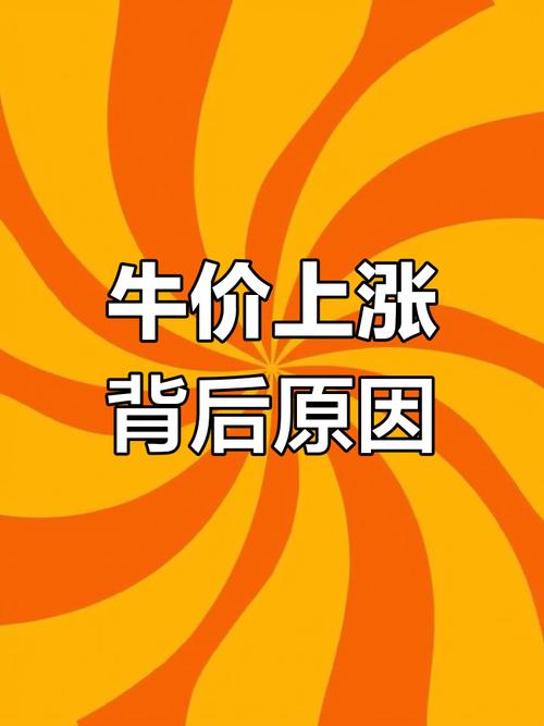 四川稀土概念股票_产品涨价 A股影响 化工板块