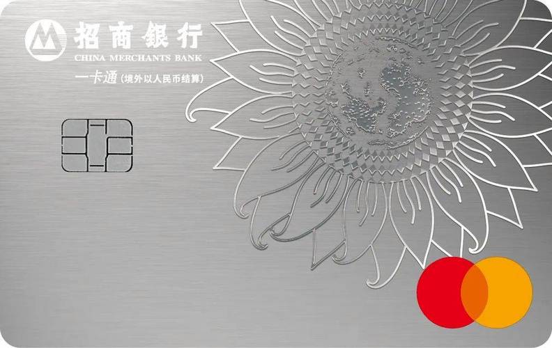 招商银行金葵花卡有什么好处_金葵花留学巡展活动_招商银行万事达卡留学金融服务