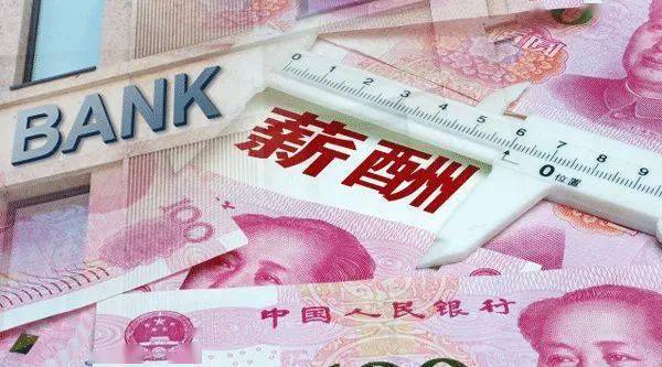 9月长沙站：信贷业务全流程研修班，上市银行降薪裁员成何趋势？