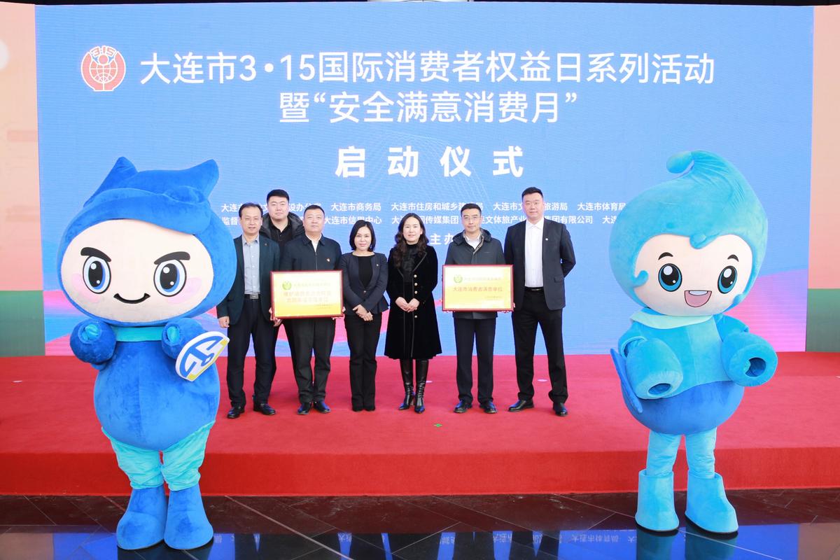 太平财险大连分公司：多领域精准发力，普惠金融结硕果