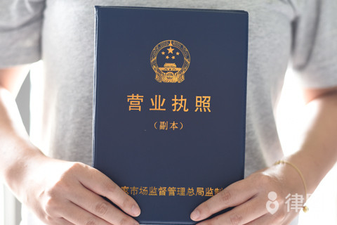 大股东如何废掉法人？由占股比例决定，变更程序有讲究