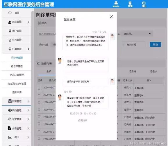 医疗门诊管理软件好用排行榜无统一标准，思图佳受好评