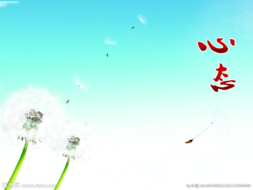 炒股心态很重要