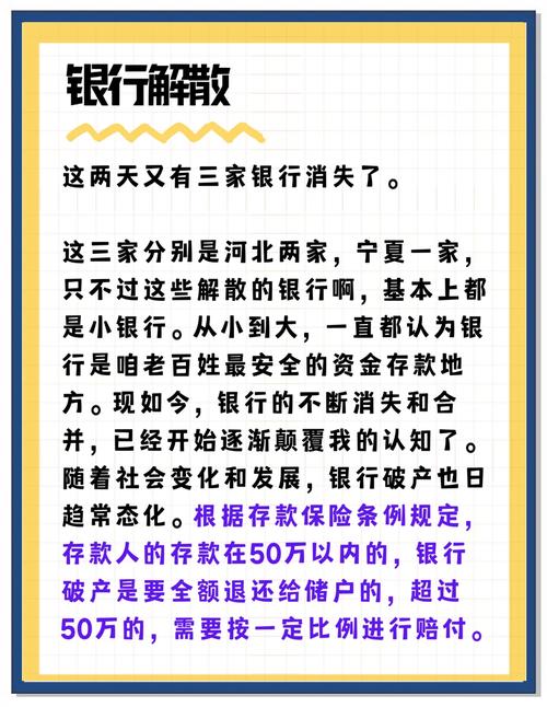 银行降薪潮趋势_中国银行业变革_银行降薪离职潮 真相是2万员工被批量造富