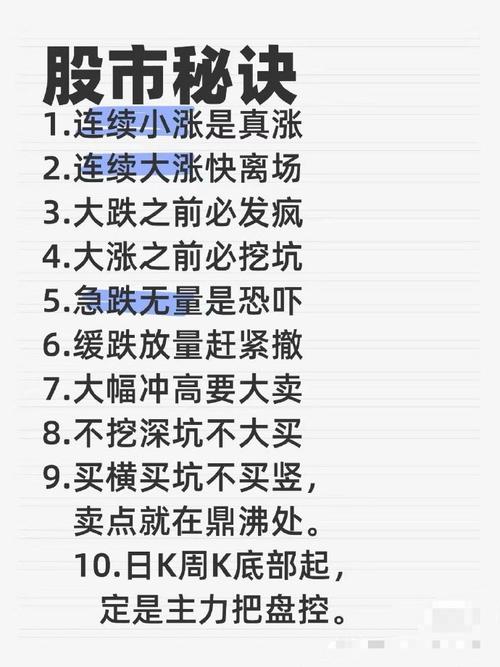 跌市中新股民需注意：勿急躁、勿盲目，避免懊悔与恐慌
