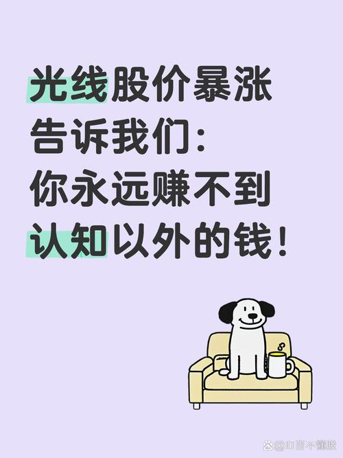 避免股市亏损_跌市投资策略_如何调整炒股心态