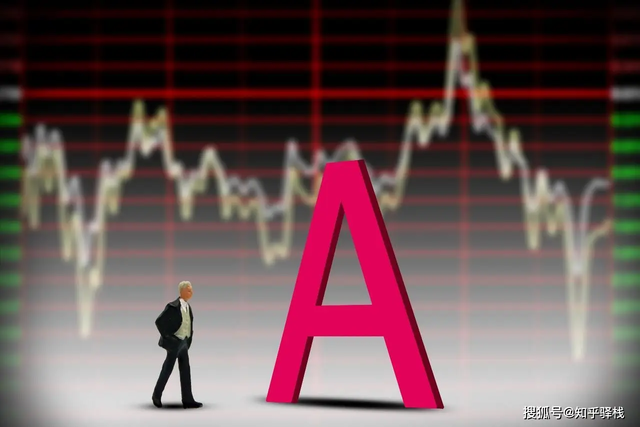 炒股亏钱更难受的真相_踏空死扛踏错节奏听消息炒股_炒股视频