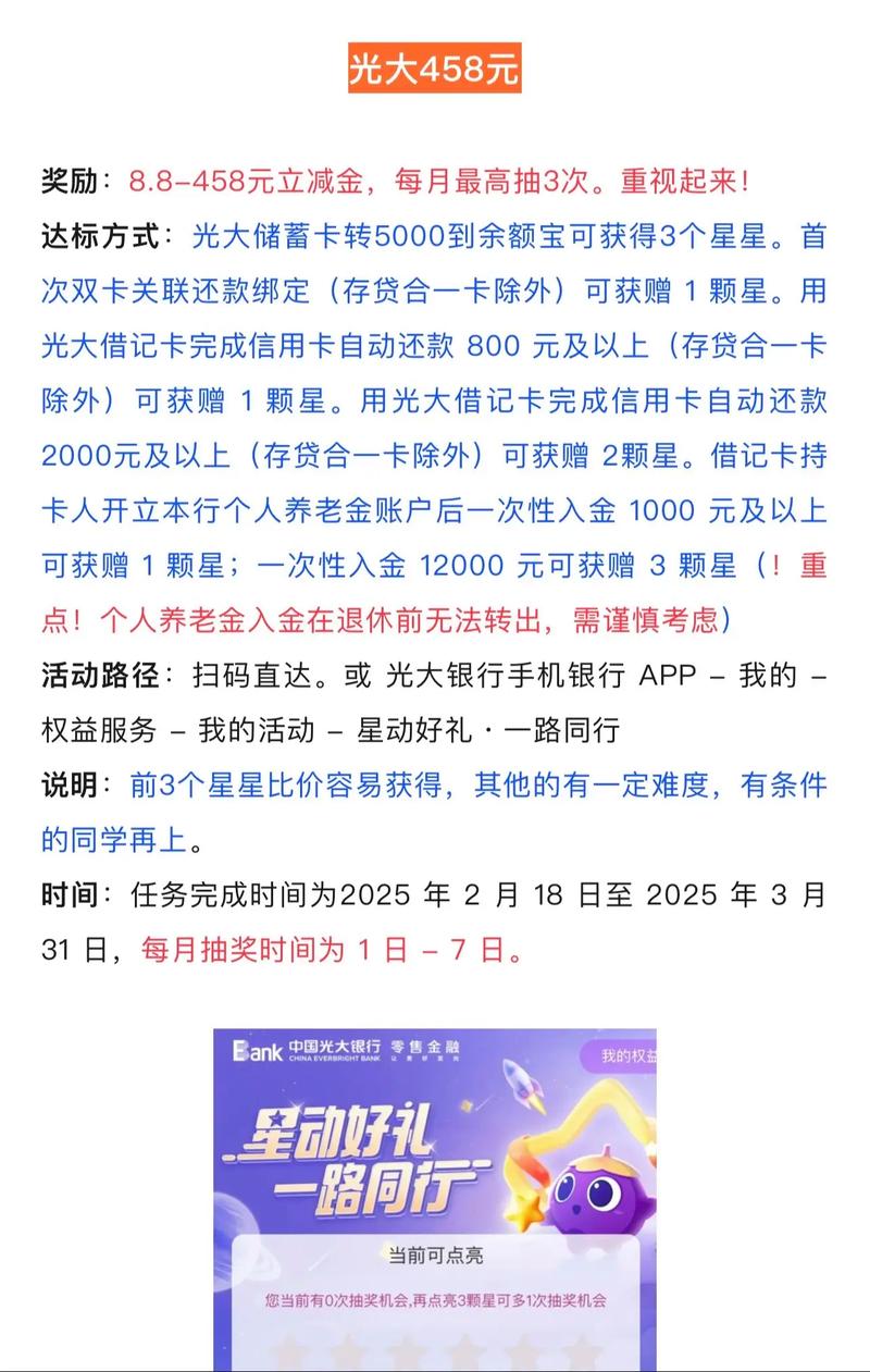 银行收费标准_银行卡跨行转账多久到账_电子汇兑手续费