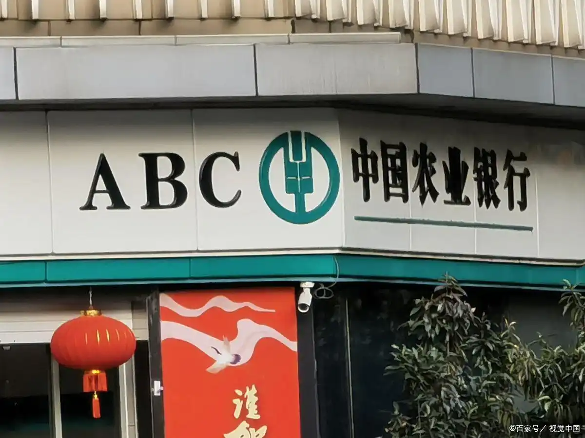 理财最好的银行排名 2024_哪家银行理财产品收益好_全国性银行理财排名