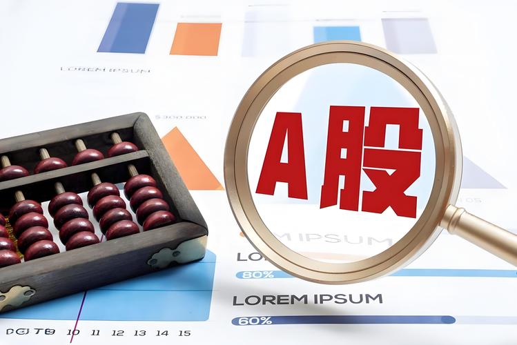 红股到账时间除权除息影响_600023除权送股什么时候到账_证金公司雅戈尔举牌误会