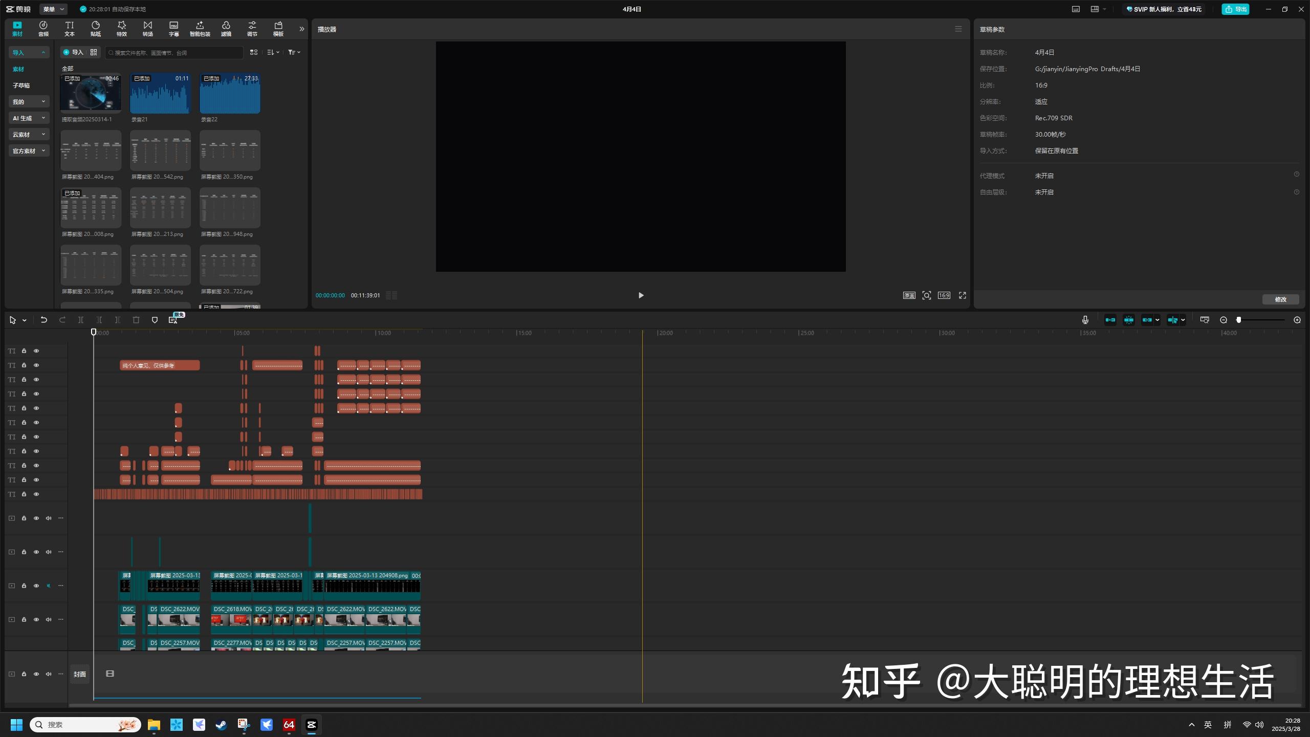 ipo程序是什么意思_IPO技术优势_Intel IPO技术是什么