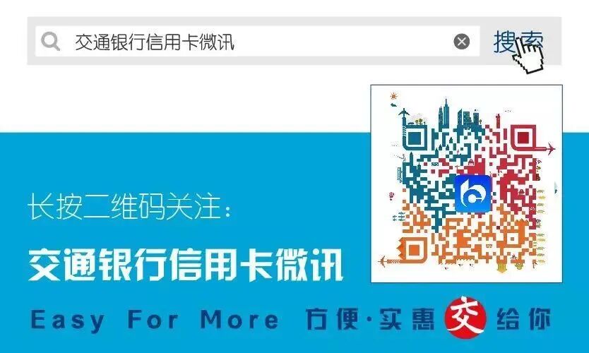 交行信用卡中心反欺诈怎么样_交通银行信用卡中心反欺诈_非法代理投诉风险防控