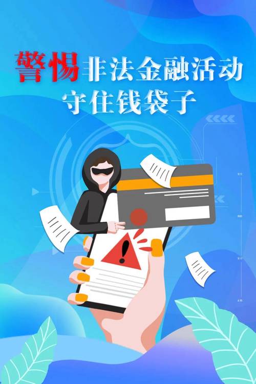 <strong>交通银行信用卡中心：打击金融黑灰产，筑牢消费者权益防线</strong>