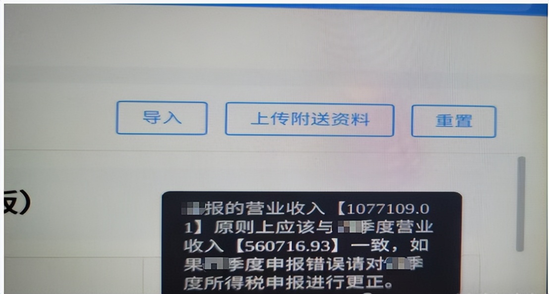 企业所得税预缴申报表填写技巧_财务报表报送常见问题_小规模纳税人年报怎么做
