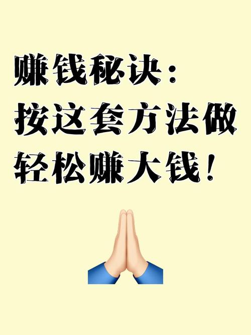 2024年亲测有效的6个赚钱方法，普通人手机操作零门槛