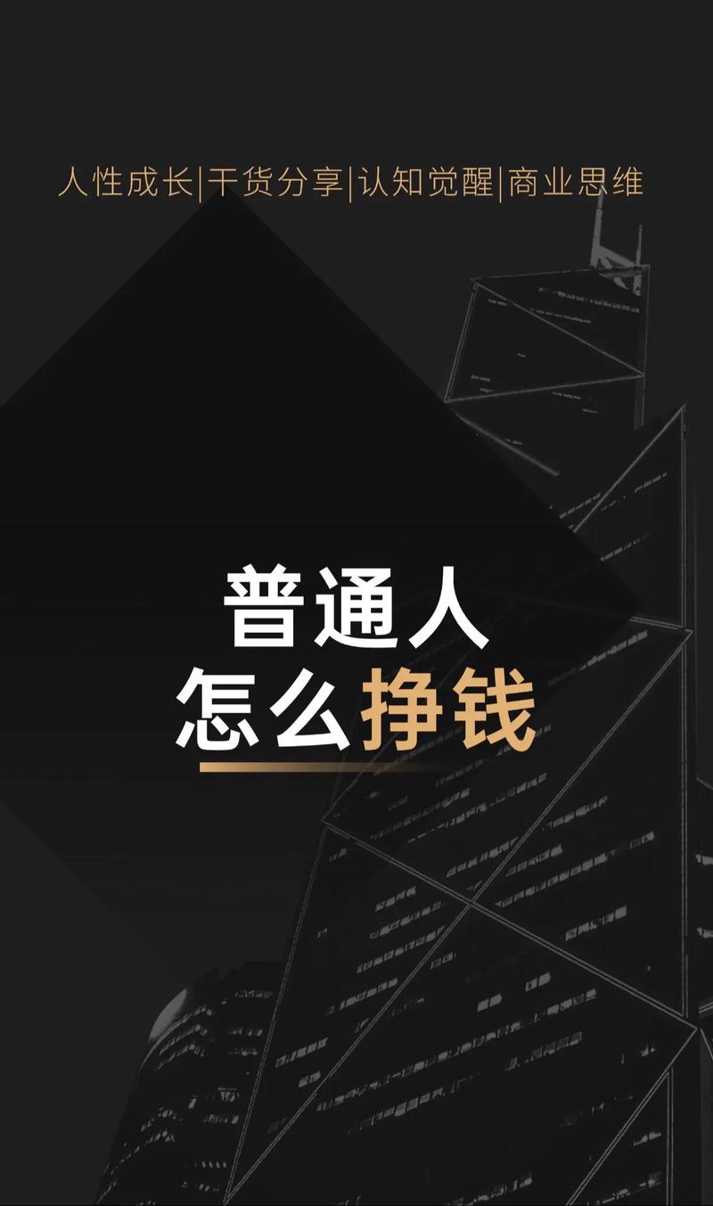 今年0元快速挣钱方法_手机副业赚钱平台_写作兼职平台推荐