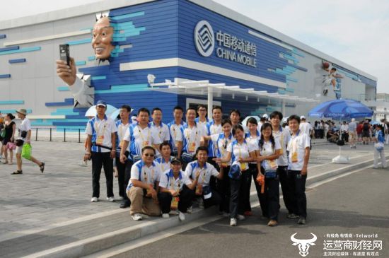 北京移动市场运营管理_北京移动75年发展历程_新中国成立75年通信发展史