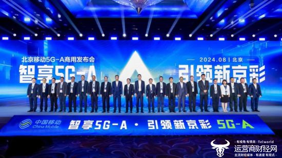 新中国成立75年通信发展史_北京移动75年发展历程_北京移动市场运营管理