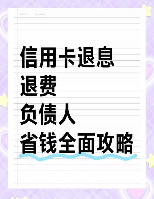 交通银行信用卡活动2025_银行信用卡分期规则变化_信用卡分期业务调整