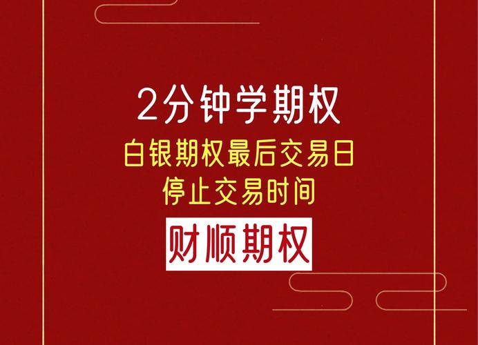 中国银行实物白银价格_白银投资限额_实物白银投资风险
