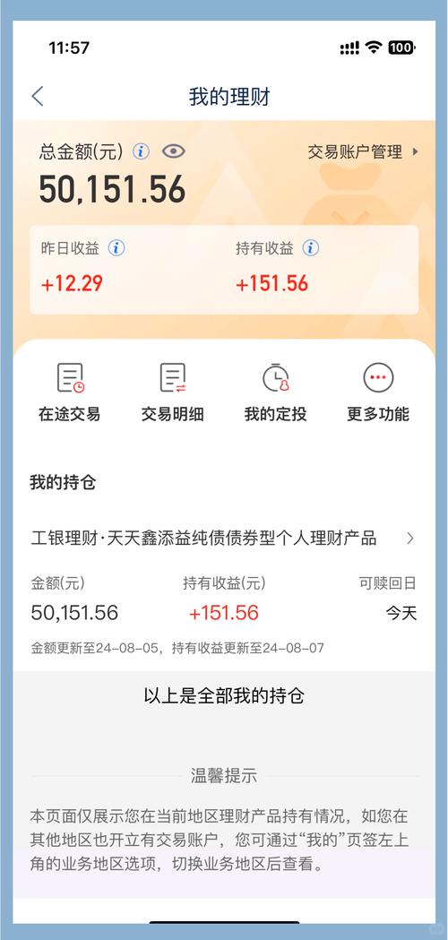 银行理财货架产品眼花缭乱，投资者如何甄别选择？南财理财通有话