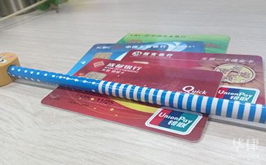 商业贷款利率解析：2023年最新标准与首套房认定，全面指南