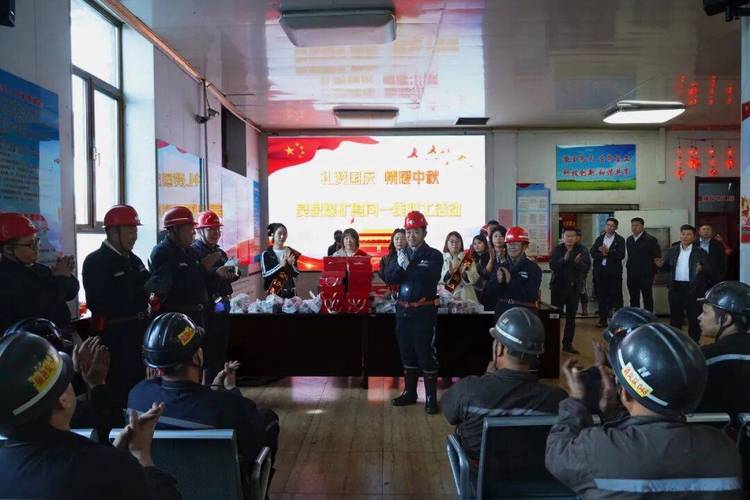 节后收心会工作部署_保险公司节后收心会_公司领导班子节后安全生产慰问检查