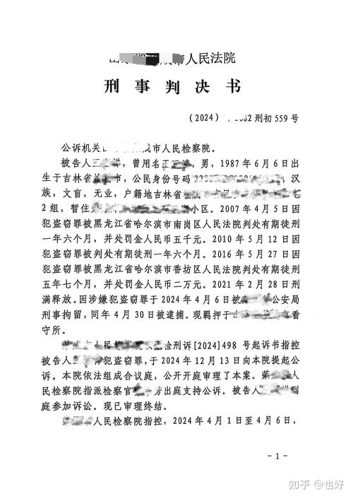 江苏金财投资有限公司笔试_常识判断_无棣县财金投资集团招聘笔试押题库
