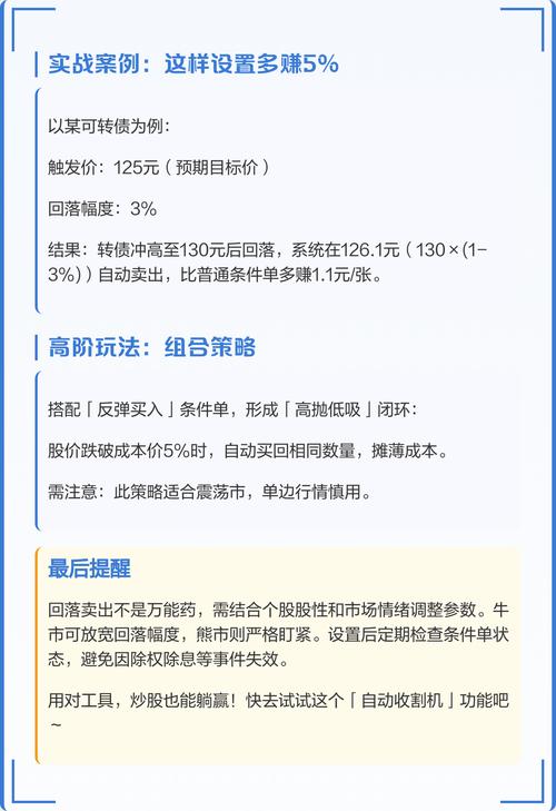 基金赚多少卖出最合适？目标收益率15%~20%，落袋为安是关