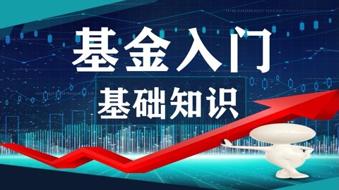 基金赚到多少就可以卖了,基金七不买三不卖口诀-1