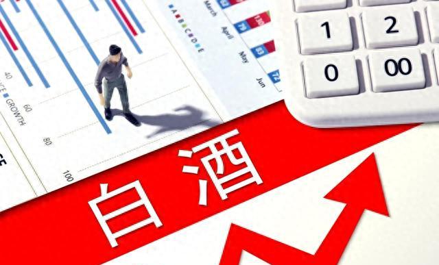 区域酒企营收净利双降_100元白酒的利润有多大_白酒三季报